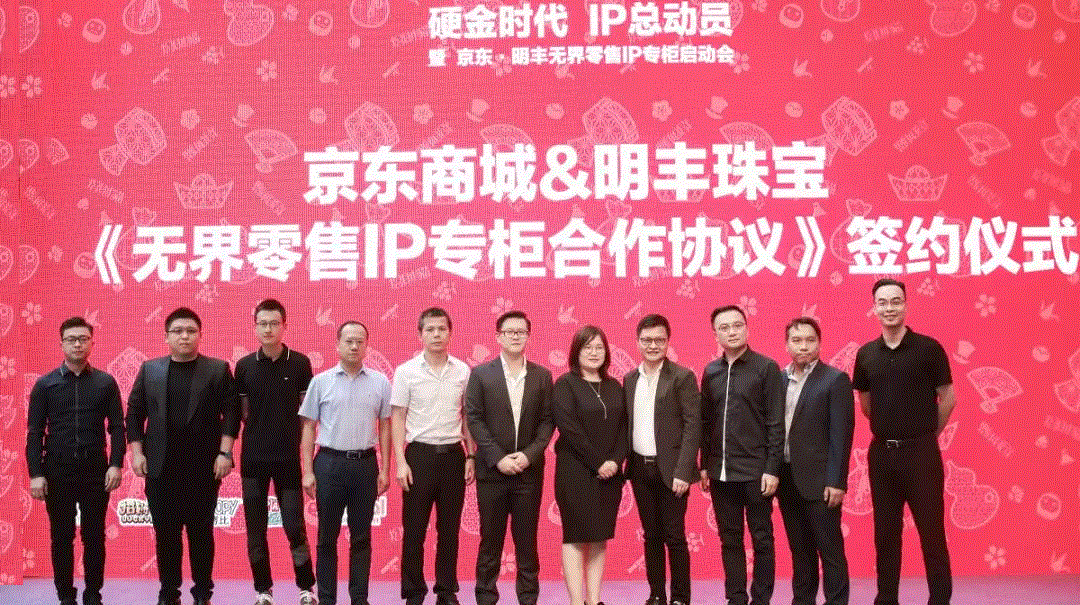 京东 · 上海英锐企业咨询服务有限公司展华丽首秀，你想看的都在这里！