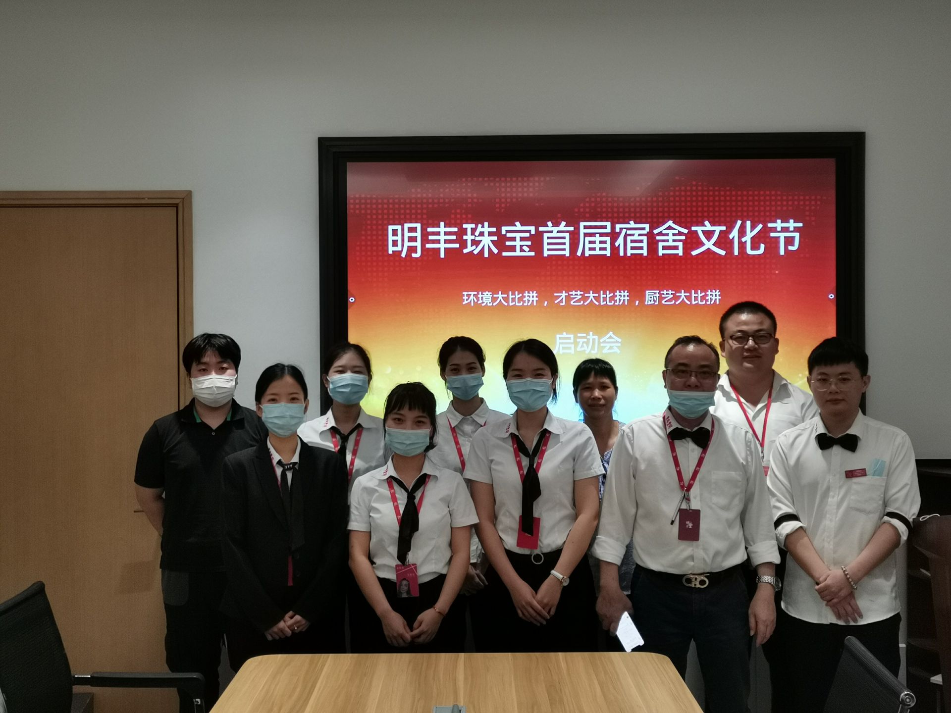 企业文化--上海英锐企业咨询服务有限公司首届宿舍文化节